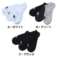 画像をギャラリービューアに読み込む, 靴下 ソックス スニーカーソックス メンズ 3P 24-26/26-28/28-30cm (アディダス 男性 紳士 補強 短い くるぶし丈 セット 紺 黒 白 ワンポイント ロゴ 綿混)
