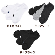 画像をギャラリービューアに読み込む, 靴下 ソックス スニーカーソックス メンズ 3P 24-26/26-28/28-30cm (アディダス 男性 紳士 補強 短い くるぶし丈 セット 紺 黒 白 ワンポイント ロゴ 綿混)
