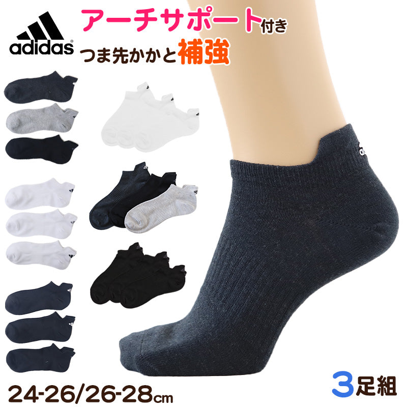 靴下 ショート ソックス メンズ 男子 アディダス 3足組 24-26/26-28cm