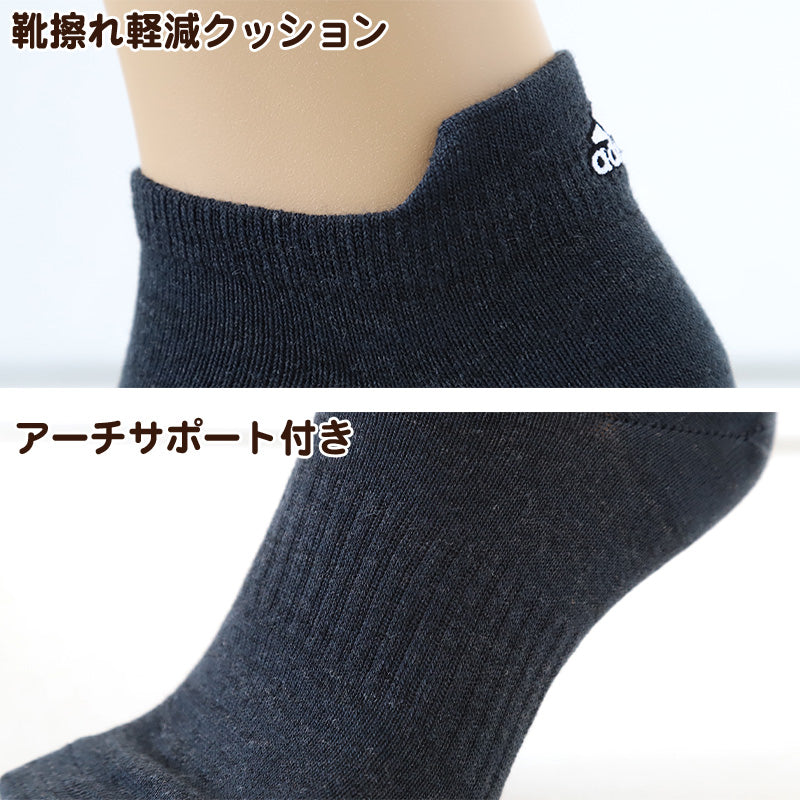 靴下 ショート ソックス メンズ 男子 アディダス 3足組 24-26/26-28cm 男性 紳士 補強 くるぶし丈 セット 黒 ワンポイン –  スクログ