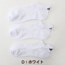 画像をギャラリービューアに読み込む, 靴下 ショート ソックス メンズ 男子 アディダス 3足組 24-26/26-28cm 男性 紳士 補強 くるぶし丈 セット 黒 ワンポイント ロゴ 綿混 クッション 破れにくい adidas
