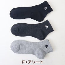画像をギャラリービューアに読み込む, 靴下 ショート ソックス くるぶし丈 メンズ ソックス 3足組 24-26cm/26-28cm/28-30cm 中学生 高校生 黒 男性 紺 くつ下 ワンポイント 丈夫 消臭 補強

