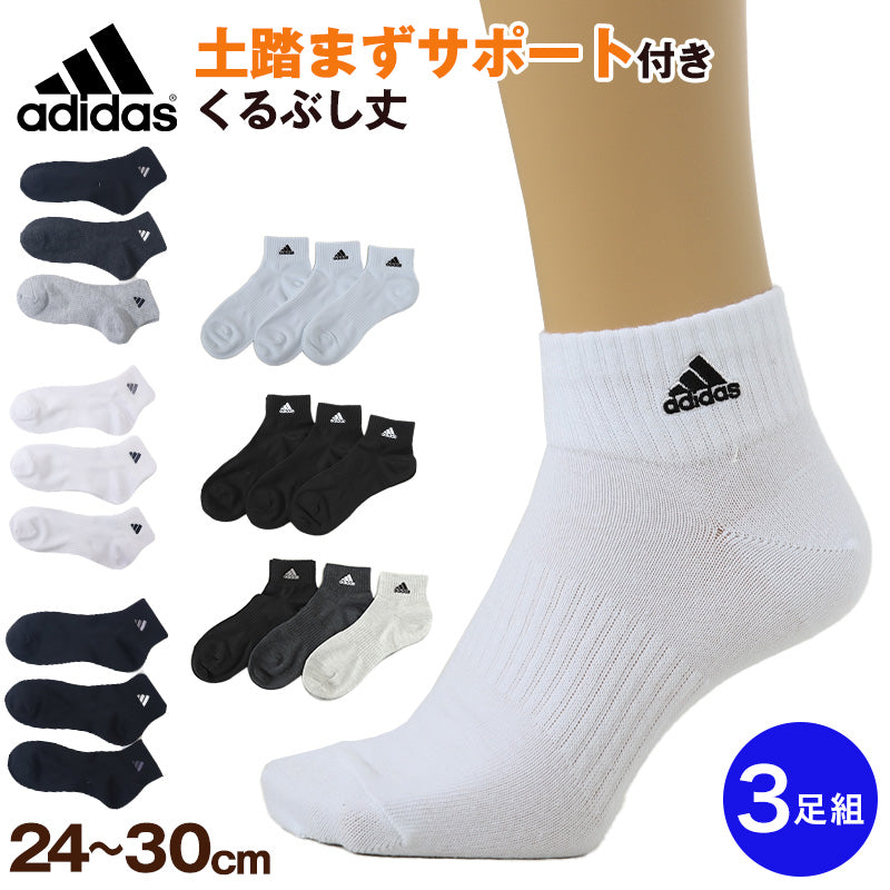 プリティ クルー丈 ソックス 20足セット kid08001_1h.jpg?fitin=272:272