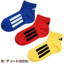 画像をギャラリービューアに読み込む, adidas 靴下 男の子 ショート丈 メッシュ 3足セット 19-21cm～23-25cm (ソックス スニーカーソックス キッズ 子ども アディダス ロゴ 夏 スポーツ ブランド 3P かっこいい 消臭 丈夫) (在庫限り)

