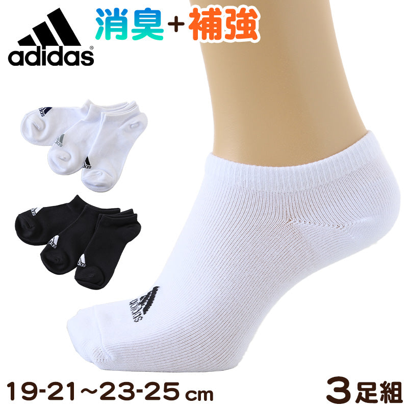モンクレール　アディダス　ソックス 2.jpg