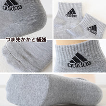 画像をギャラリービューアに読み込む, 靴下 ショートソックス 子供 男子 女子 adidas 底パイル 3足組 21-23cm 23-25cm アディダス キッズ ジュニア スポーツ スクール 男の子 女の子 ワンポイント ロゴ 消臭 白
