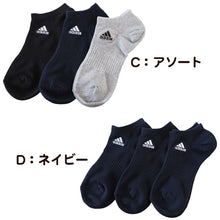 画像をギャラリービューアに読み込む, 靴下 スニーカーソックス レディース adidas 3足組 23-25cm くるぶし ソックス 女性 女の子 くつ下 ワンポイント 丈夫 スポーツソックス 夏 春 学校 スクール サポート
