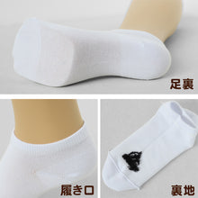 画像をギャラリービューアに読み込む, 靴下 スニーカー ソックス レディース adidas 3P 23-25cm (女性 adidas 女子 くつ下 ワンポイント 丈夫 スポーツソックス 夏 春 学校 スクール 正面)
