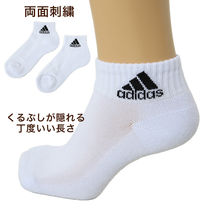 靴下 レディース ショート ソックス 底パイル 3P 23-25cm