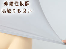 画像をギャラリービューアに読み込む, 福助 半袖 インナー レディース 接触冷感 ストレッチ M～LL 肌着 下着 無地 薄手 冷たい 涼しい 夏 インナーシャツ 女性 婦人 吸汗 速乾 UVカット (在庫限り)
