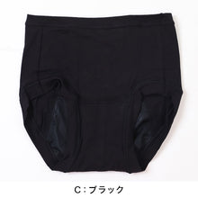 画像をギャラリービューアに読み込む, 福助 サニタリーショーツ 綿 夜用 ポケット付き あったか お腹二重 羽根つき レディース M～LL (サニタリー ショーツ 生理用ショーツ 生理用パンツ 女性 下着 インナー 温活)
