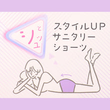 画像をギャラリービューアに読み込む, 福助 満足 サニタリーショーツ 羽根つき ひびきにくい 生理用ショーツ 昼用 M～LL レディース ショーツ サニタリー 生理用パンツ 下着 インナー 女性 トランクス 響きにくい キレイ魅え 無地 シンプル
