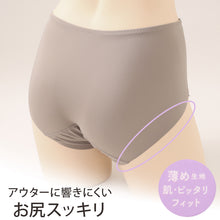画像をギャラリービューアに読み込む, 福助 満足 サニタリーショーツ 羽根つき ひびきにくい 生理用ショーツ 昼用 M～LL レディース ショーツ サニタリー 生理用パンツ 下着 インナー 女性 トランクス 響きにくい キレイ魅え 無地 シンプル
