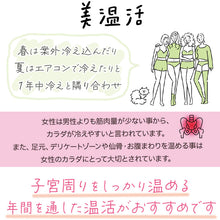 画像をギャラリービューアに読み込む, よもぎ蒸し ショーツ レディース あったか 温活 福助 満足 M～LL 美温活 インナー 下着 パンツ 女性 冷え対策 寒さ対策 発熱素材 生理痛 あたたか
