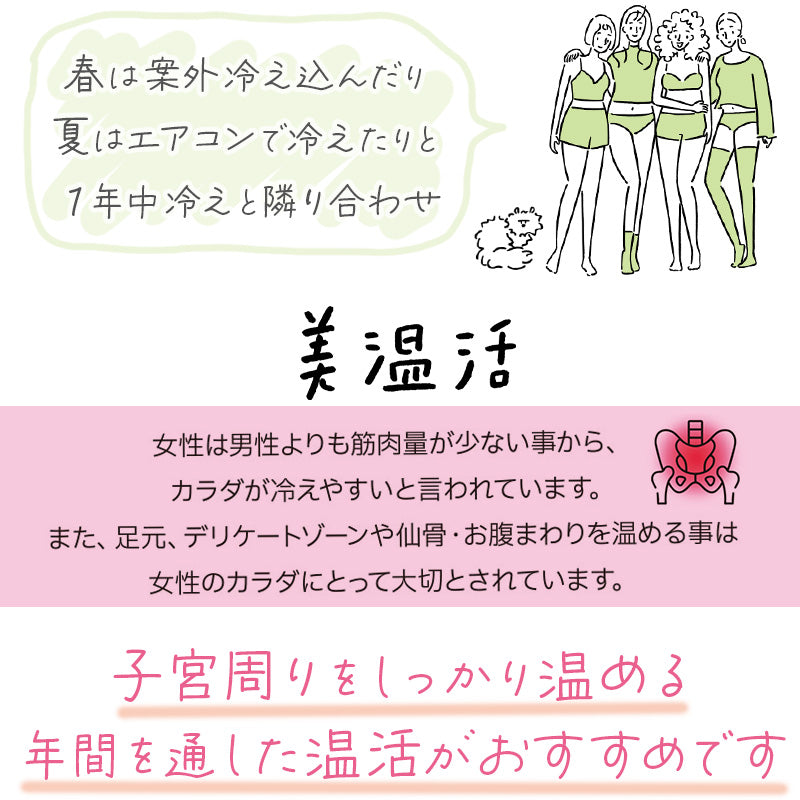 福助 満足 美温活 湯たんぽ ショーツ レディース 深ばき M~LL 福助 満足 美温活 湯たんぽ ショーツ レディース 深ばき M~LL