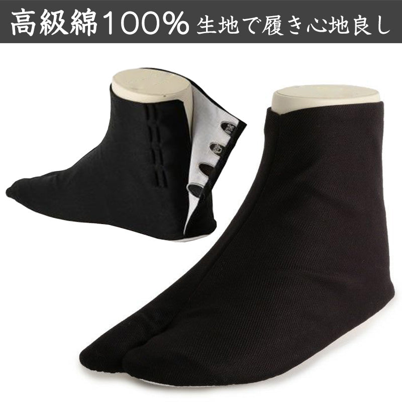 足袋 黒 福助足袋 綿100% 男性 メンズ ネル裏 4枚コハゼ 日本製 24