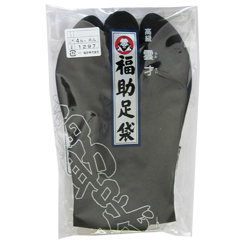 足袋 黒 福助足袋 綿100% 男性 メンズ ネル裏 4枚コハゼ 日本製 24