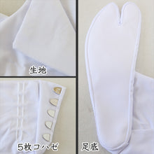 画像をギャラリービューアに読み込む, 足袋 白 礼装用 福助足袋 5枚コハゼ 男性 女性 日本製  21～28cm (綿混 冠婚葬祭 着物 小物 和装 婦人 紳士 晒裏) (在庫限り)
