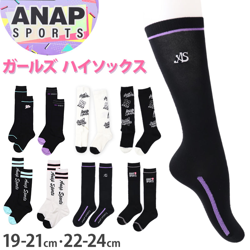 キッズ ハイソックス 靴下 子供 ジュニア ガールズ ソックス ブランド