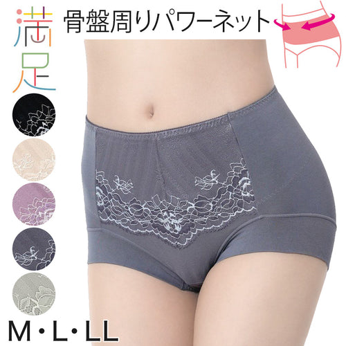 福助 満足 ガードルショーツ ボクサー 骨盤 引き締め やや深履き M～LL レディース 下着 補正 1分丈 一分丈 パンツ 深ばき 補整 インナー レース