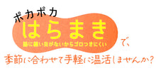 画像をギャラリービューアに読み込む, 福助 満足 腹巻き 腹巻 レディース 綿 発熱 M-L 生理痛 寒さ対策 インナー はらまき あたたか あったか コットン 綿混 (在庫限り)
