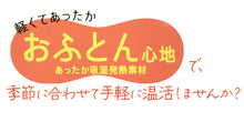 画像をギャラリービューアに読み込む, スパッツ オーバーパンツ 満足 温活 3分丈 M～LL 美温活 福助 ふくすけ fukusuke 重ね履き 重ね着 あたたか あったか 発熱素材 寒さ対策 タイツ レッグウェア パンツタイツ (在庫限り)
