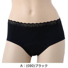 画像をギャラリービューアに読み込む, 福助 満足 サニタリーショーツ 吸水 羽根つき 綿 生理用ショーツ レディース 昼用 M～LL 吸水ショーツ 生理 サニタリー ショーツ パンツ 下着 インナー 女性 (在庫限り)
