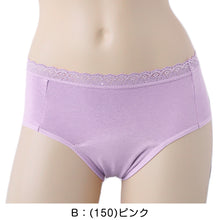 画像をギャラリービューアに読み込む, 福助 満足 サニタリーショーツ 吸水 羽根つき 綿 生理用ショーツ レディース 昼用 M～LL 吸水ショーツ 生理 サニタリー ショーツ パンツ 下着 インナー 女性 (在庫限り)
