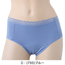 画像をギャラリービューアに読み込む, 福助 満足 サニタリーショーツ 吸水 羽根つき 綿 生理用ショーツ レディース 昼用 M～LL 吸水ショーツ 生理 サニタリー ショーツ パンツ 下着 インナー 女性 (在庫限り)
