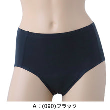 画像をギャラリービューアに読み込む, 福助 満足 サニタリーショーツ 吸水 羽根つき 綿 生理用ショーツ レディース 夜用 M～LL 吸水ショーツ 生理 サニタリー ショーツ パンツ 下着 インナー 女性 (在庫限り)
