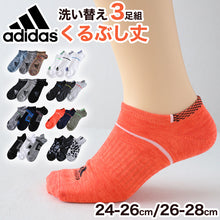 画像をギャラリービューアに読み込む, 靴下 ソックス スニーカーソックス メンズ 3足 24-26cm 26-28cm アディダス 男性 紳士 補強 短い くるぶし セット メッシュ  (在庫限り)
