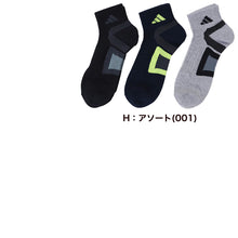 画像をギャラリービューアに読み込む, アディダス 靴下 ショートソックス メンズ 男子 adidas 3足組 24-26 26-28cm 中学生 高校生 黒 男性 くるぶし 3足セット くつ下 ワンポイント 丈夫 スポーツソックス グレー
