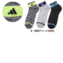 画像をギャラリービューアに読み込む, 靴下 ショート ソックス メンズ 男子 adidas 3足組 24-26 26-28cm 中学生 高校生 黒 男性 くるぶし くつ下 ワンポイント 丈夫 スポーツソックス 黒 グレー 杢 (在庫限り)
