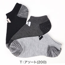 画像をギャラリービューアに読み込む, 靴下 スニーカー ソックス レディース 女子 adidas 3足組 23-25cm アディダス くるぶし スニーカー丈 女の子 短い ワンポイント スクール
