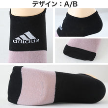 画像をギャラリービューアに読み込む, 靴下 スニーカー ソックス レディース 女子 adidas 3足組 23-25cm アディダス くるぶし スニーカー丈 女の子 短い ワンポイント スクール (在庫限り)
