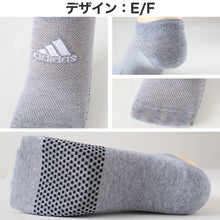 画像をギャラリービューアに読み込む, 靴下 スニーカー ソックス レディース 女子 adidas 3足組 23-25cm アディダス くるぶし スニーカー丈 女の子 短い ワンポイント スクール (在庫限り)
