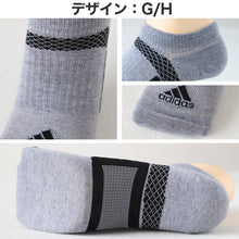 画像をギャラリービューアに読み込む, 靴下 スニーカー ソックス レディース 女子 adidas 3足組 23-25cm アディダス くるぶし スニーカー丈 女の子 短い ワンポイント スクール (在庫限り)
