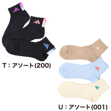 画像をギャラリービューアに読み込む, アディダス 靴下 レディース ショートソックス 女子 adidas 中学生 高校生 3足組 23-25cm 3足セット くるぶし スニーカー くつ下 ワンポイント 丈夫 スポーツソックス 迷彩 (在庫限り)
