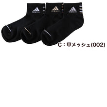 画像をギャラリービューアに読み込む, 靴下 レディース ショートソックス スニーカー 女子 adidas 中学生 高校生 3足組 23-25cm アディダス くるぶし くつ下 ワンポイント 丈夫 スポーツソックス 迷彩 (在庫限り)
