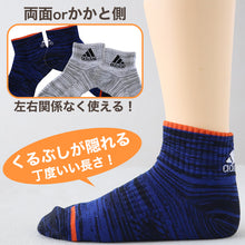 画像をギャラリービューアに読み込む, 靴下 キッズ 子供用 ショートソックス 3足組 adidas 19-21cm～23-25cm ソックス スニーカーソックス 子ども ジュニア くつ下 ワンポイント 丈夫 スポーツソックス (在庫限り)
