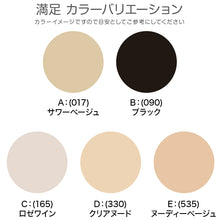 画像をギャラリービューアに読み込む, 福助 満足 ストッキング サマー S-M～L-LL フクスケ レディース パンスト 夏用 (在庫限り)
