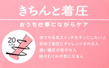 画像をギャラリービューアに読み込む, 着圧ソックス ハイソックス レディース 福助 靴下 綿混 消臭 23-25 脚やせ ほっそり むくみ 在宅 テレワーク 丈夫 引き締め フクスケ

