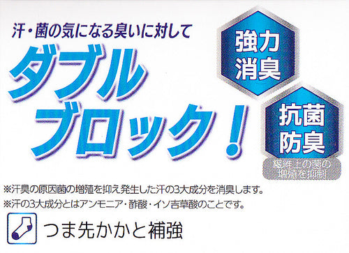 靴下 スクールソックス 男子 女子 クルー 無地 子供 ソックス 3足組 19-21 22-24 24-26 学生 通学 小学生 中学生 高校生 くつした ジュニア 男の子 女の子 抗菌 防臭 速乾 洗い替え 学校