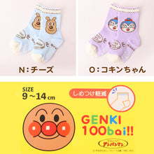 画像をギャラリービューアに読み込む, アンパンマン 靴下 キッズ ベビーソックス クルー丈 男の子 女の子 滑り止め 9～14cm 子供 かわいい ソックス キャラクター靴下 ベビー キャラクター すべり止め ドキンちゃん コキンちゃん
