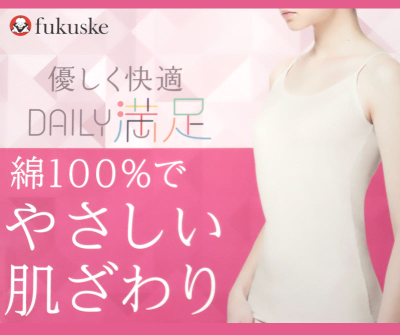 綿100% インナー レディース 半袖 シャツ 3分袖シャツ 福助 満足