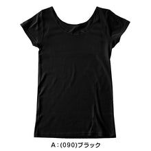 画像をギャラリービューアに読み込む, 綿100% インナー レディース 半袖 シャツ 3分袖シャツ 福助 満足 M～LL 下着 女性 綿 白 黒 インナーシャツ 無地 肌着 (在庫限り)
