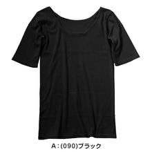 画像をギャラリービューアに読み込む, 綿100% インナー レディース 5分袖 シャツ 半袖 福助 満足 M～LL 下着 女性 綿 白 黒 インナーシャツ 無地 肌着 婦人 (在庫限り)
