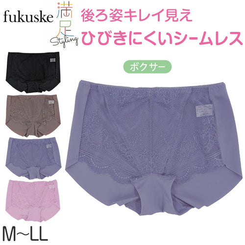 シームレスショーツ ショーツ ボクサーショーツ ひびきにくい 満足 M～LL レディース 婦人 女性 下着 スタイリング満足 (在庫限り)
