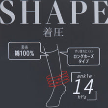 画像をギャラリービューアに読み込む, 礼装ソックス メンズ ソックス 福助 紳士用 靴下 ソックス 2足 セット 24-26 26-28 男性 黒 無地 ブラック 葬儀 葬祭 弔事 法事 結婚式 冠婚葬祭 慶事 (在庫限り)
