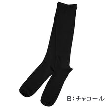 画像をギャラリービューアに読み込む, 礼装ソックス メンズ ソックス 福助 紳士用 靴下 ソックス 2足 セット 24-26 26-28 男性 黒 無地 ブラック 葬儀 葬祭 弔事 法事 結婚式 冠婚葬祭 慶事 (在庫限り)
